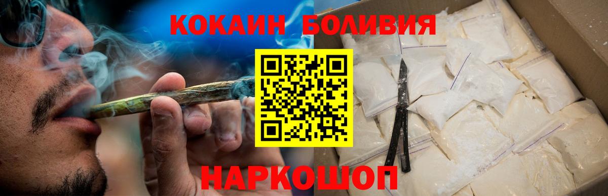 COCAIN VHQ Пенза