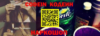 мефедрон VHQ Будённовск