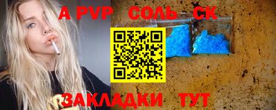 бутират Бузулук