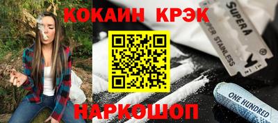 бутират Бузулук