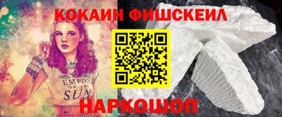 мефедрон VHQ Будённовск