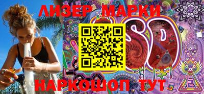PSILOCYBIN Бугуруслан