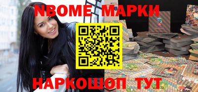 мефедрон VHQ Будённовск