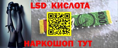 мефедрон VHQ Будённовск