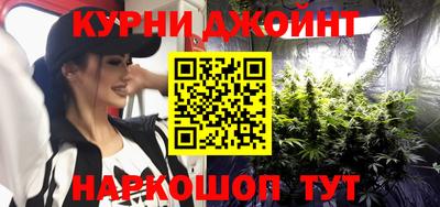 PSILOCYBIN Бугуруслан