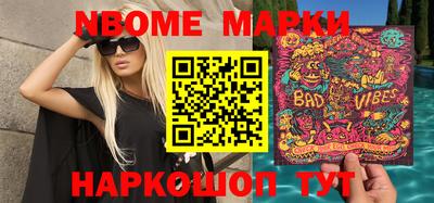 бутират Бузулук