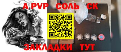 бутират Бузулук