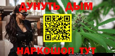 бутират Бузулук