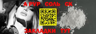 бутират Бузулук