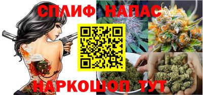 мефедрон VHQ Будённовск