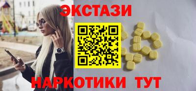 бутират Бузулук