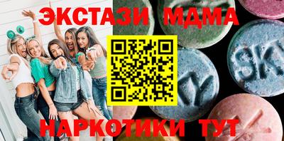 бутират Бузулук