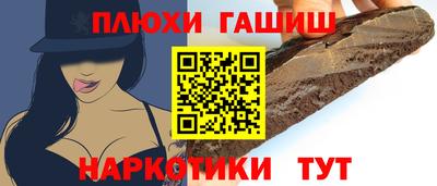 бутират Бузулук