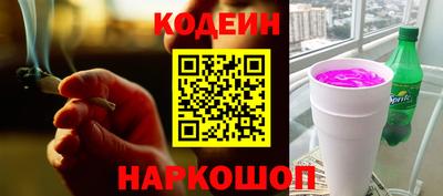 мефедрон VHQ Будённовск