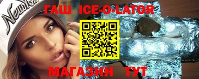 мефедрон VHQ Будённовск