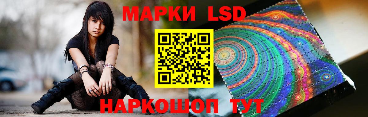 ЛСД экстази ecstasy Пенза