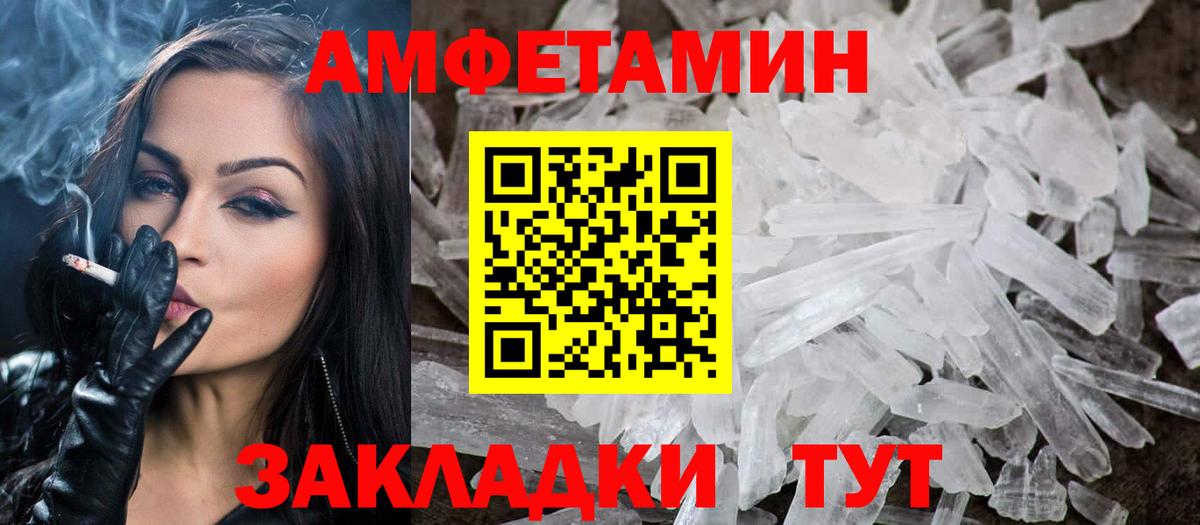 Пенза  Метамфетамин Декстрометамфетамин 99.9%  Метамфетамин Декстрометамфетамин 99.9%  Вход с VPN 