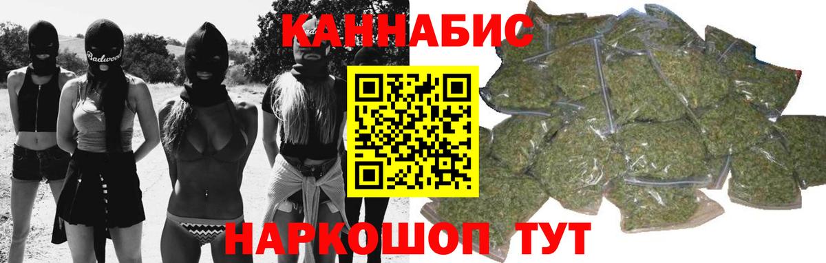 Марихуана тримм  Конопля конопля  Вход с VPN  Пенза  Шишки марихуана марихуана  МАРИХУАНА сатива 
